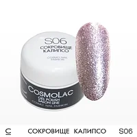 Жидкая слюда Cosmolac Gel polish S06 Сокровище Калипсо, 4.5 мл