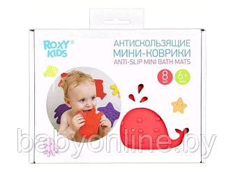 Мини-коврики ROXY KIDS антискользащие для ванны 8 шт арт RBM-010-8