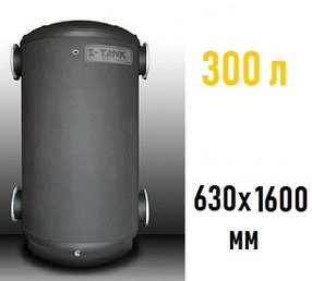 Холодоаккумулятор S-Tank CT 300 (углеродистая сталь)