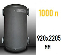 Холодоаккумулятор S-Tank CT 1000 (углеродистая сталь)