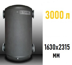 Холодоаккумулятор S-Tank CT 3000 (углеродистая сталь)