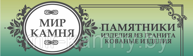 Книга Мир Камня Купить В Минске