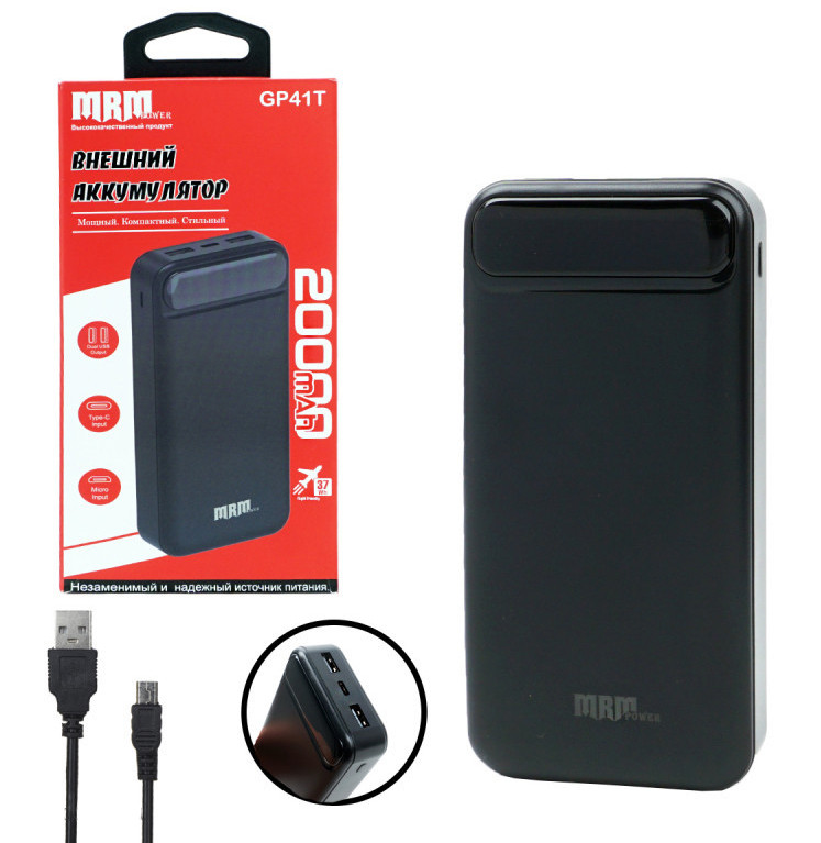 Внешний АКБ (Power bank) MRM GP41T Freeway 20000mAh Type-C/Micro/LED Display (чёрный)