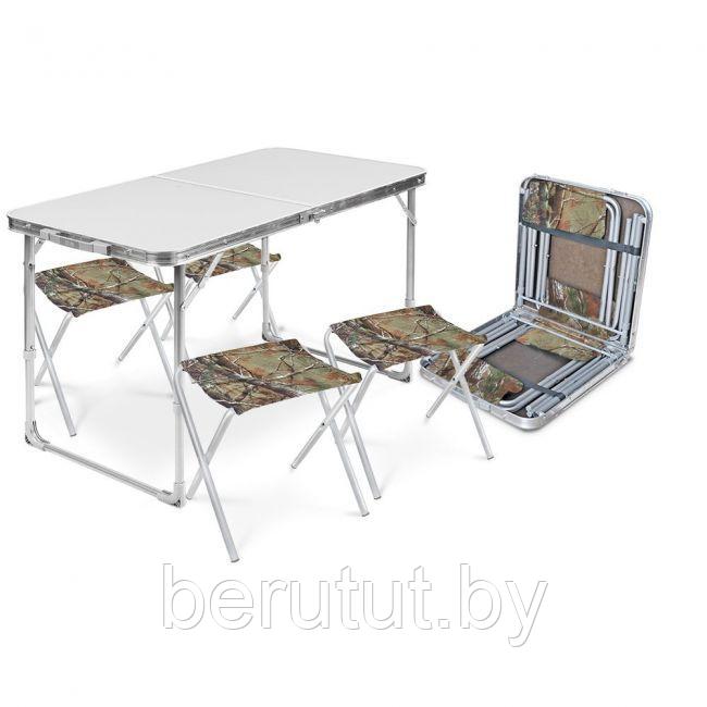 Комплект мебели для активного отдыха NIKA, стол + 4 табурета Хант/металлик - фото 1 - id-p179341156