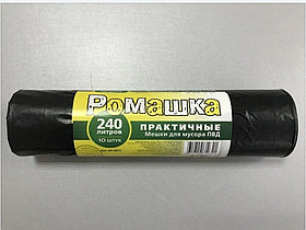 Мешки для мусора "Ромашка" 240 литров 10 штук