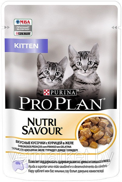 Pro Plan консервы д/котят в ассортименте, 85 г