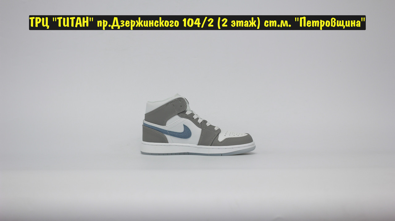 Кроссовки Air Jordan 1 Retro Mid Grey White Blue - фото 5 - id-p179346448