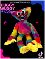 Хаги Ваги большая мягкая игрушка 40 см / яркий, радужный, разноцветный