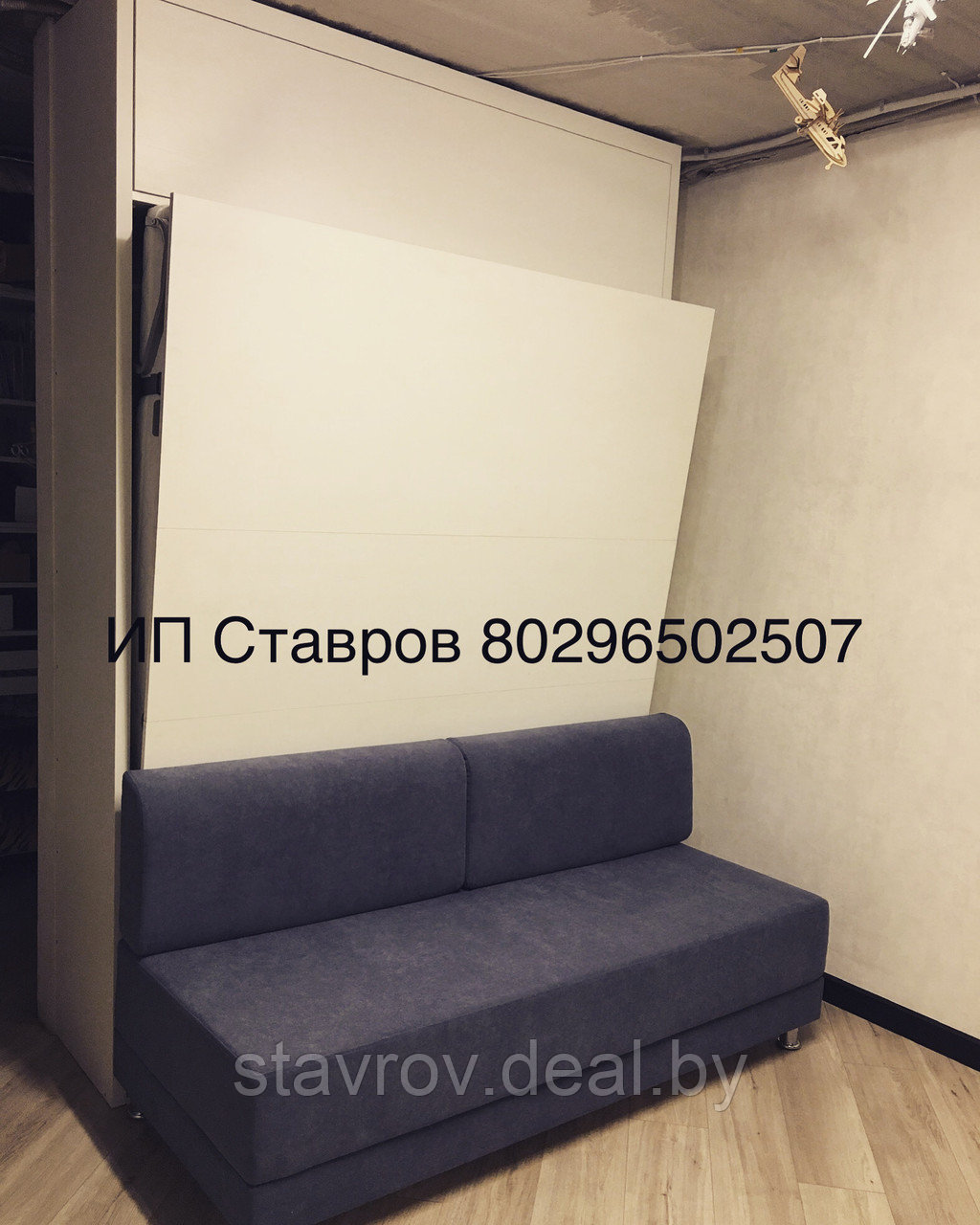 Диван кровать трансформер