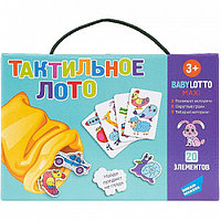 Настольная игра Лото Тактильное