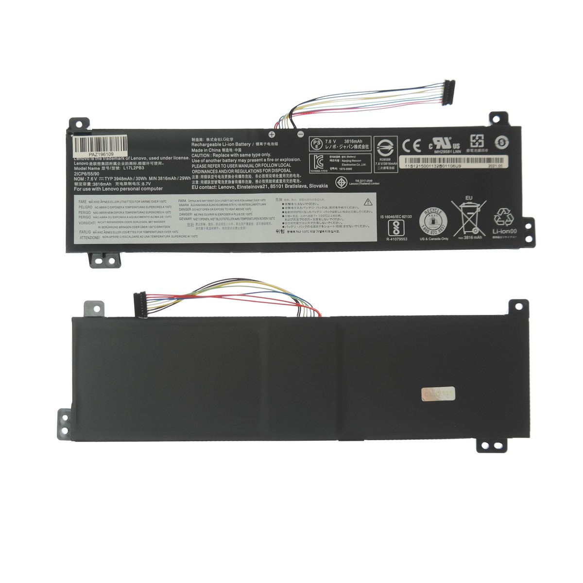 Аккумулятор для ноутбука Lenovo V330-14ISK V330-15 V330-15IKB V330-15ISK li-pol 7,6v 30,4wh черный