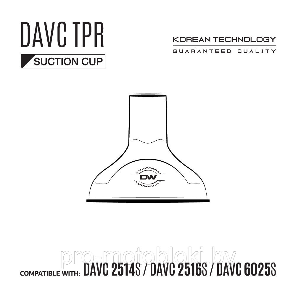 Насадка для прочистки труб DAEWOO DAVC TPR - фото 5 - id-p178898204