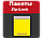 Полурукав ПВХ термоусадочный ширина 500 мм, толщина 25микрон, фото 3