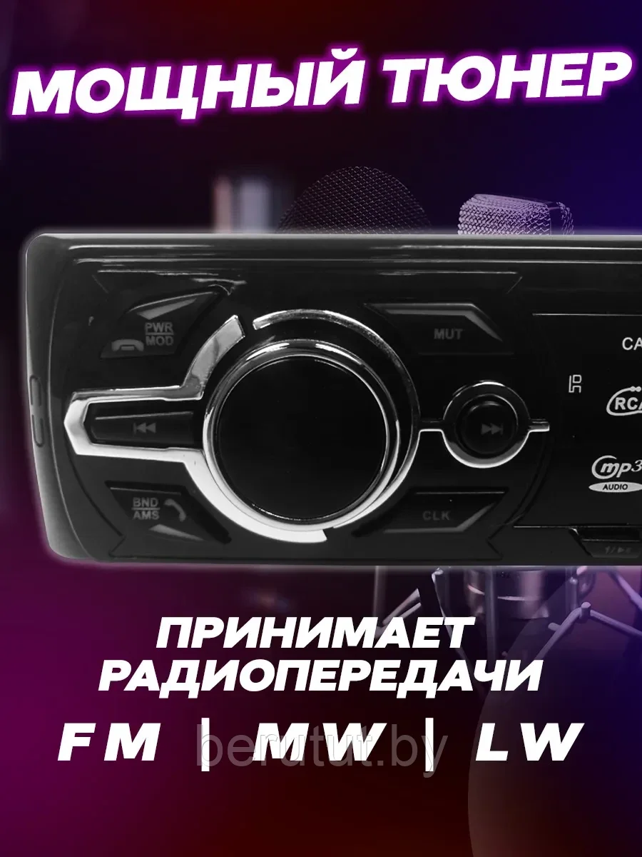 Автомагнитола 1 din DV-Pioneer JSD-1407 с Bluetooth с пультом (крепление на руль) - фото 3 - id-p179421209