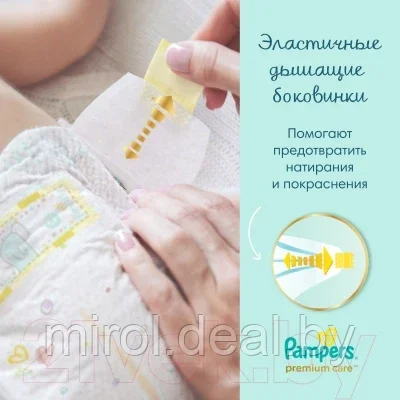 Подгузники Pampers Premium Care 2 Mini - фото 8 - id-p137395689