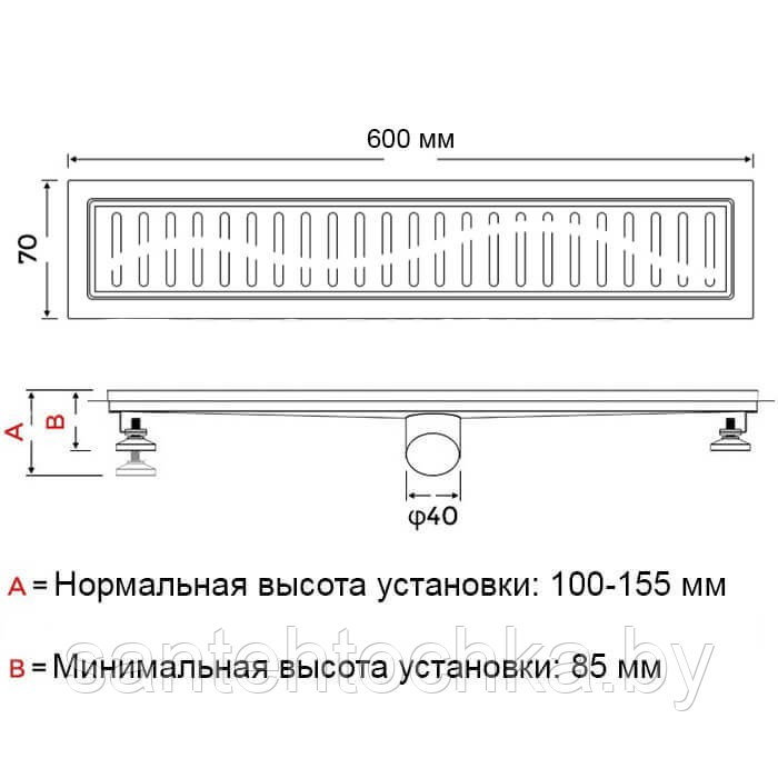 Трап для душа Gappo G88007-36 70*800 черный - фото 2 - id-p179425039