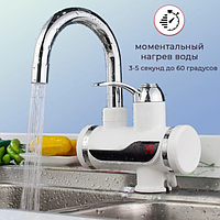 Электрический кран-водонагреватель с дисплеем Instant Electic Heating Water Faucet