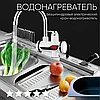 Электрический кран-водонагреватель с дисплеем Instant Electic Heating Water Faucet, фото 5