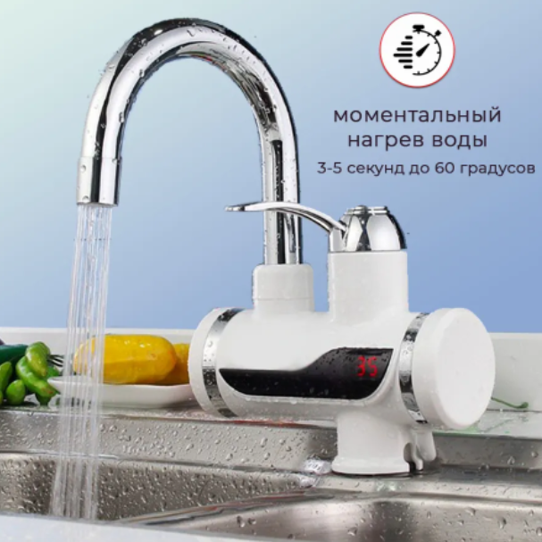Электрический кран-водонагреватель с дисплеем Instant Electic Heating Water Faucet - фото 5 - id-p179431454