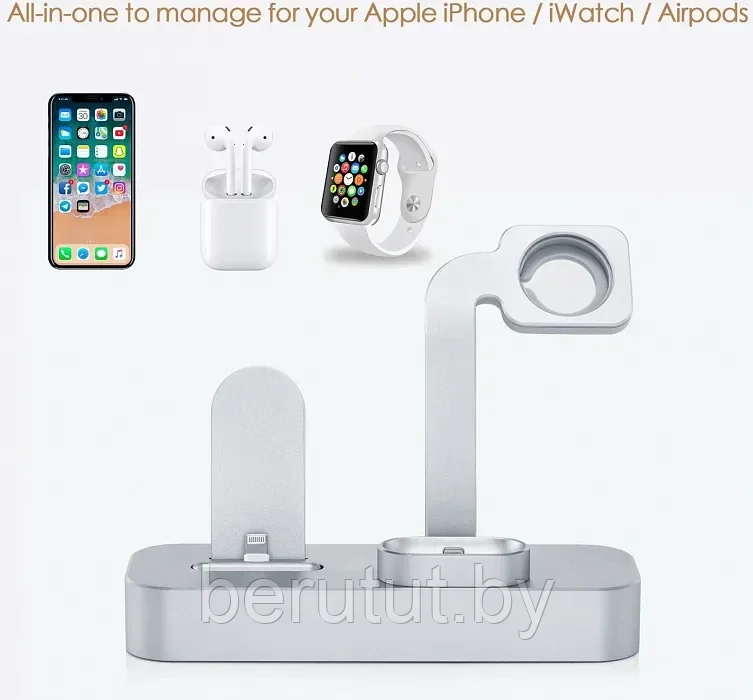 Беспроводная зарядка 3 в 1 Multifunction Charging Stand (iPhone+Apple Watch+AirPods) - фото 1 - id-p179434634