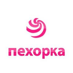 Пряжа Пехорка