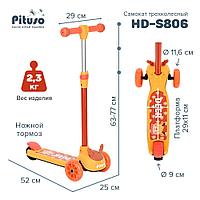 Самокат трехколесный PITUSO HD-S806 Orange/Оранжевый