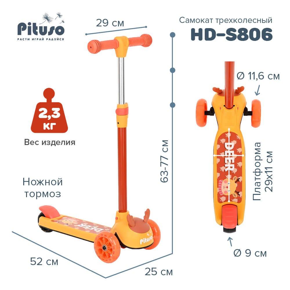 Самокат трехколесный PITUSO HD-S806 Orange/Оранжевый - фото 1 - id-p179438862