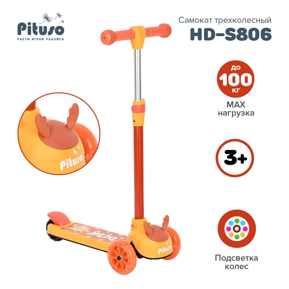 Самокат трехколесный PITUSO HD-S806 Orange/Оранжевый - фото 2 - id-p179438862