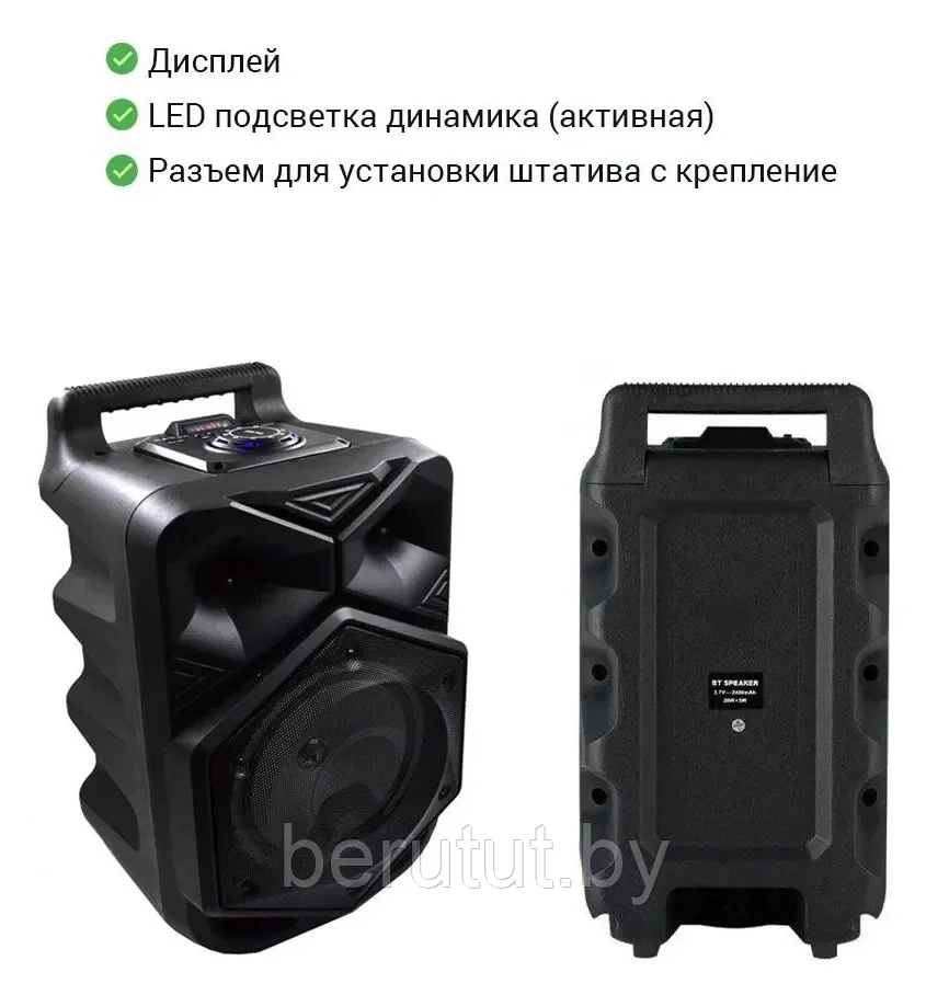 Портативная колонка SPEAKER BT-1778 - фото 6 - id-p179448915