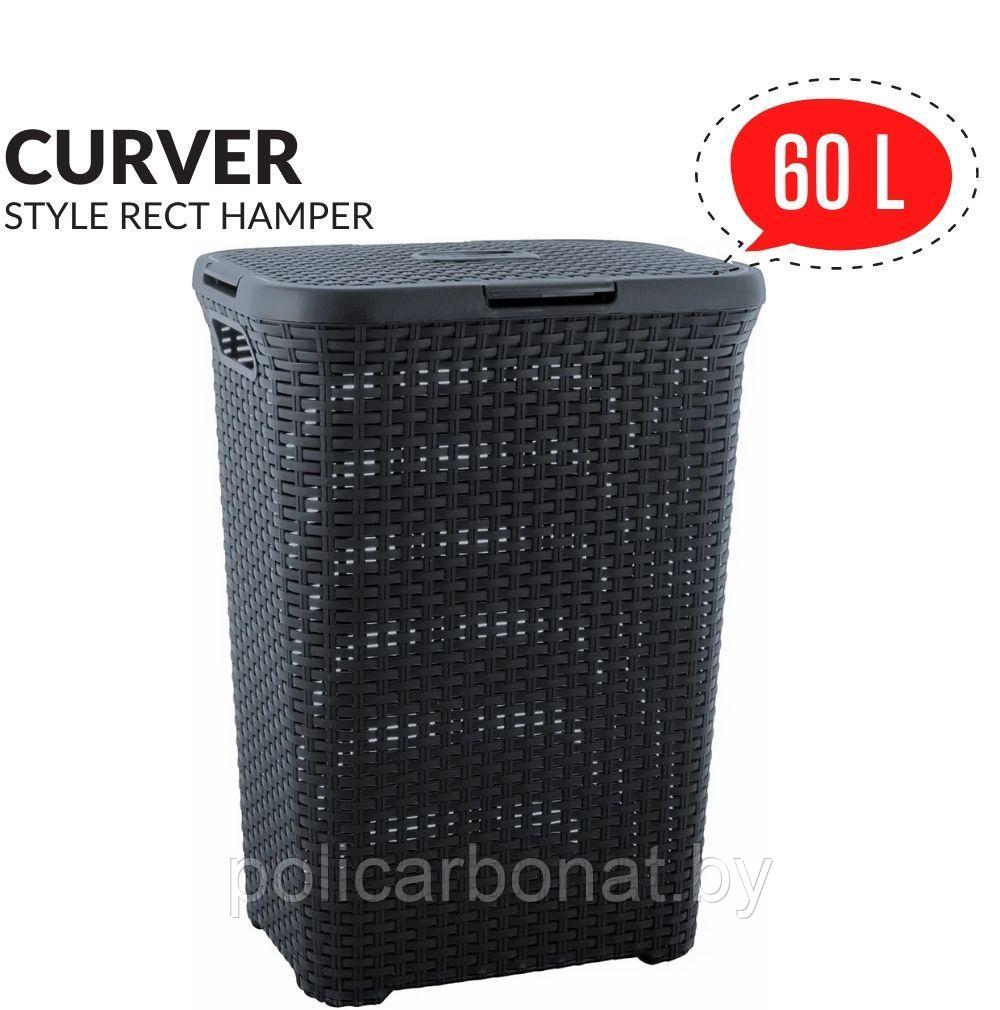 Корзина бельевая STYLE RECT HAMPER 60L, темно-серый