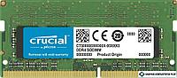 Оперативная память Crucial 32GB DDR4 SODIMM PC4-25600 CT32G4SFD832A