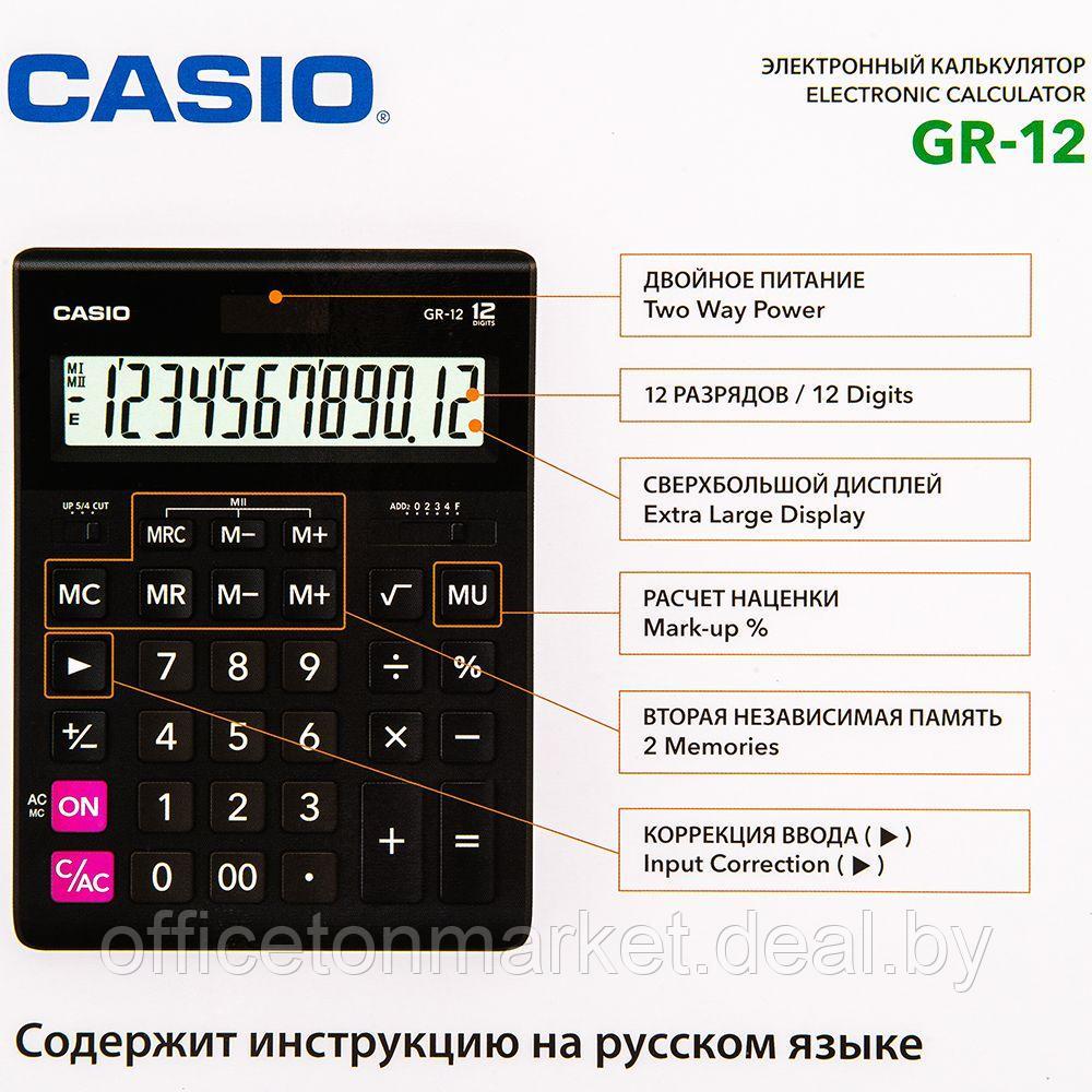 Калькулятор настольный Casio "GR-12-W-EP", 12-разрядный, черный - фото 3 - id-p138430920