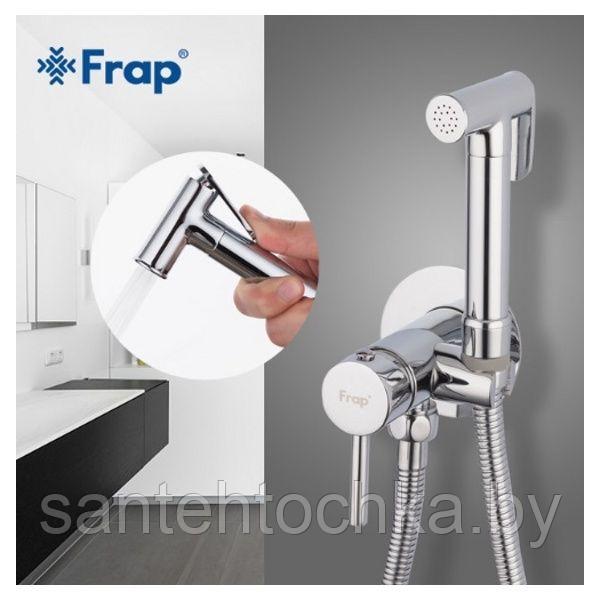 Гигиенический душ со смесителем FRAP F7505-2 встраиваемый - фото 1 - id-p179468192