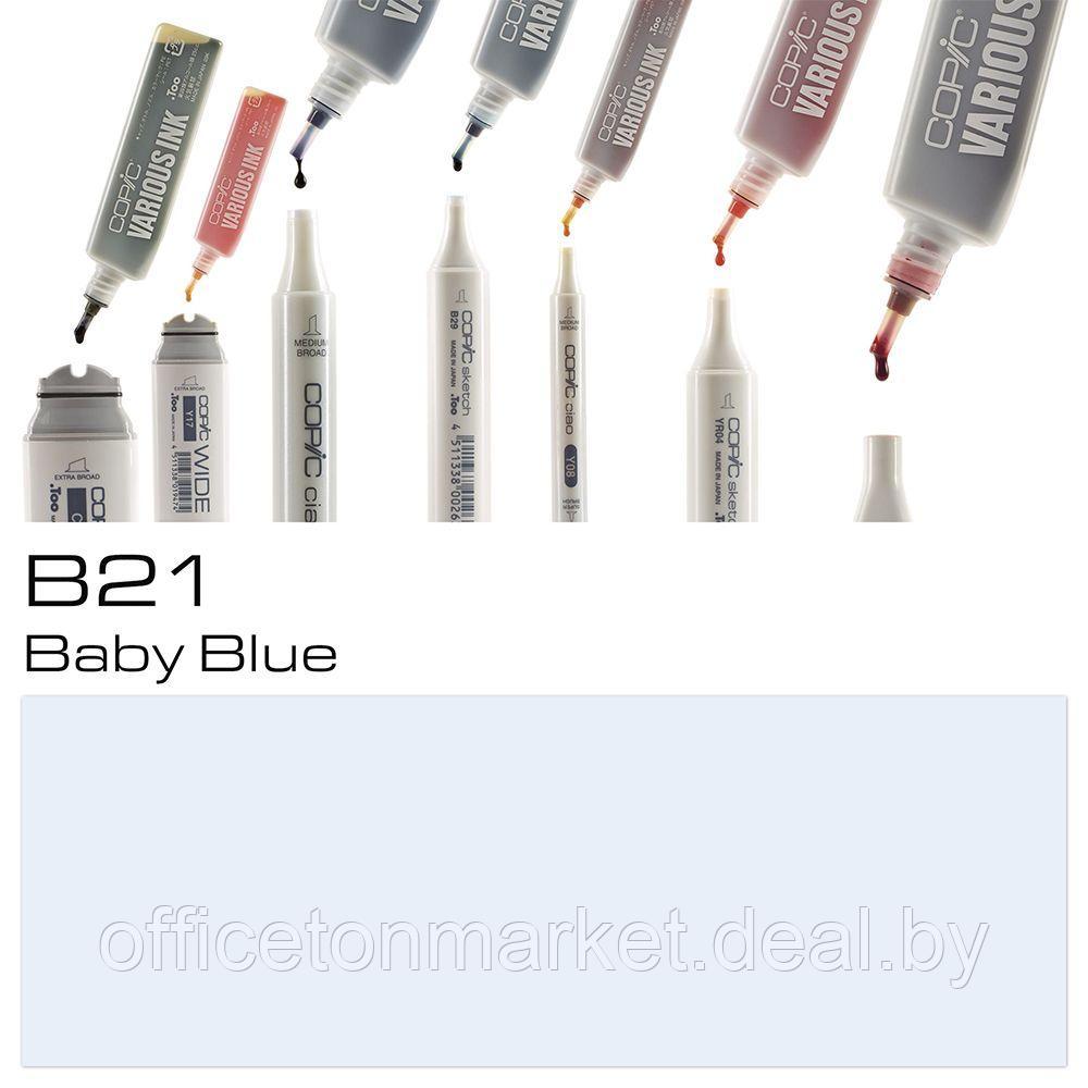 Чернила для заправки маркеров "Copic", B-21 детский голубой - фото 2 - id-p137130387