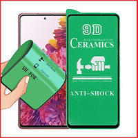 Защитная керамическая пленка для Samsung S20 FE ( ceramics film protection full )