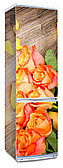 Наклейка на холодильник "Оранжевые розы"