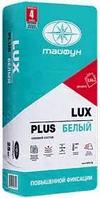 Клей для плитки усиленной фиксации Lux Plus (Люкс плюс) Белый. Гродно, РБ. 25 кг.