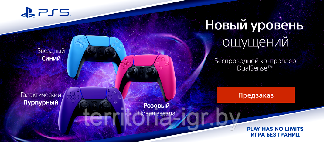 Геймпад DualSense для Sony PS5 (галактический пурпурный) CFI-ZCT1W - фото 2 - id-p179489074