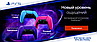 Геймпад DualSense для Sony PS5 (галактический пурпурный) CFI-ZCT1W, фото 2