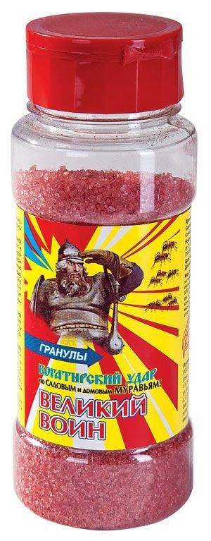 Великий Воин, 150 грамм (Остаток 1 шт !!!)