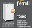 Газовый котел FERROLI TORINO 7.5, фото 2