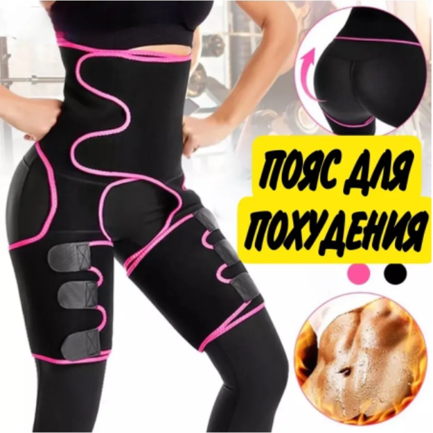 Женский утягивающий костюм из неопрена Waist Band костюм (Фитнес боди для похудения) - фото 1 - id-p179490517