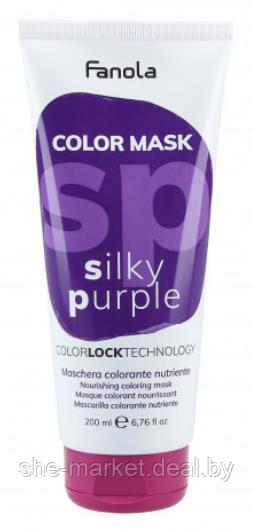 Питательная тонирующая маска для волос COLOR MASK, цвет Шелковистый фиолет, 200 мл. (Fanola) - фото 1 - id-p179500299
