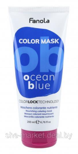 Питательная тонирующая маска для волос COLOR MASK, цвет Синий океан, 200 мл. (Fanola) - фото 1 - id-p179502899