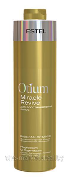 Бальзам-питание для восстановления волос OTIUM MIRACLE REVIVE, 1 л (Estel, Эстель) - фото 1 - id-p179499422