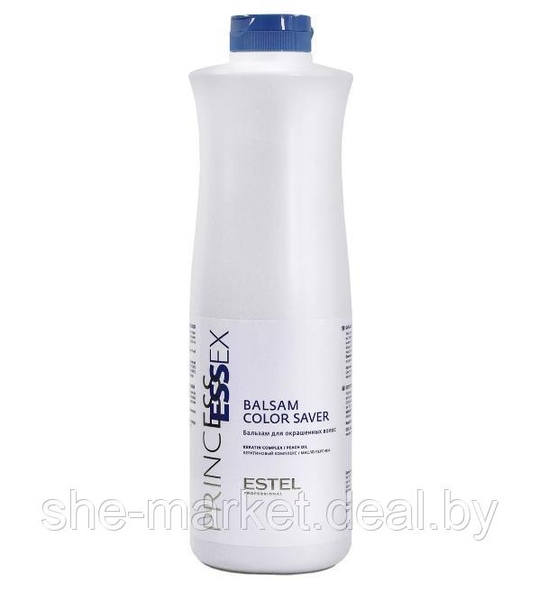Бальзам для окрашенных волос Essex Balsam Color Saver, 1000мл (Estel, Эстель) - фото 1 - id-p179498858