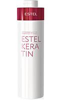 Кератиновый шампунь для волос ESTEL KERATIN, 1000 мл (Estel, Эстель)