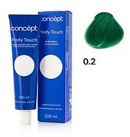 Стойкая крем-краска д/волос Profy Touch 0.2 микстон Зеленый, 100 мл. (Concept)