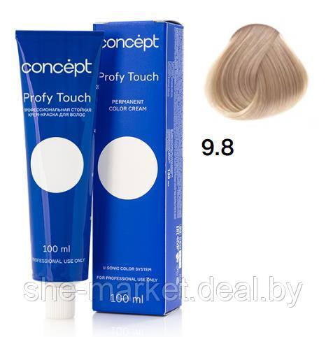 Стойкая крем-краска д/волос Profy Touch 9.8, 100 мл. (Concept) - фото 1 - id-p179502500