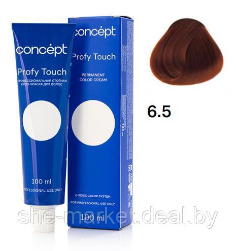 Стойкая крем-краска д/волос Profy Touch 6.5, 100 мл. (Concept) - фото 1 - id-p179499014